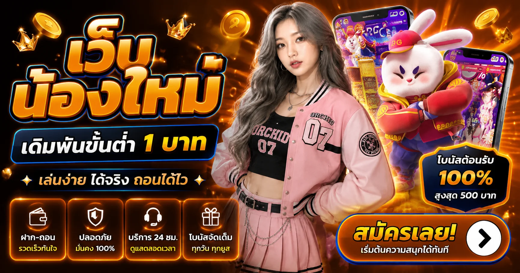 หน้าเว็บ LEASING89 เว็บตรงรวมสล็อตออนไลน์ บาคาร่า แทงบอล และหวย