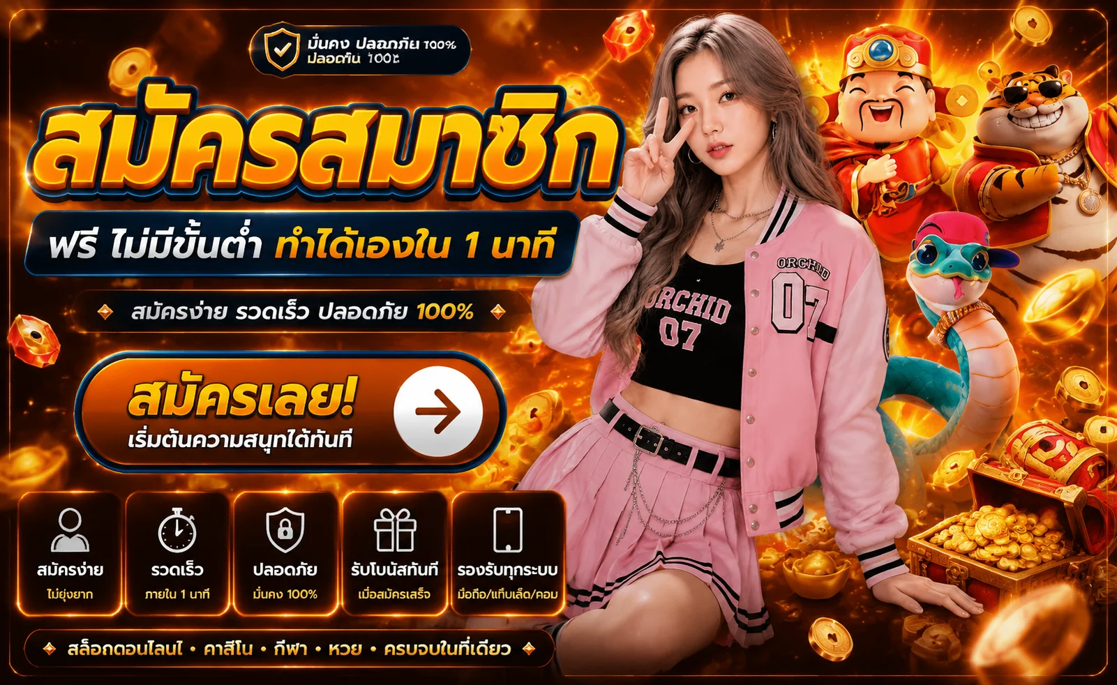 LEASING89 เว็บตรง สล็อต บาคาร่า บอล หวย ฝากถอนออโต้